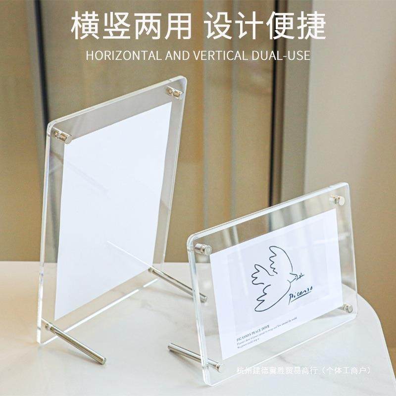 亚克力板透明a4价目表展示牌标识牌台卡广告牌前台桌面台牌公示牌,鲜花速递/花卉仿真/绿植园艺,其它园艺用品,淘宝优惠券,粉丝福利购,淘宝优惠卷