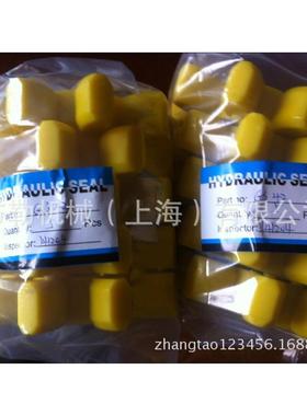 梅花联轴器弹性体ROPLEX缓冲垫ES65减震胶圈/软连结对轮圈黄色CJ