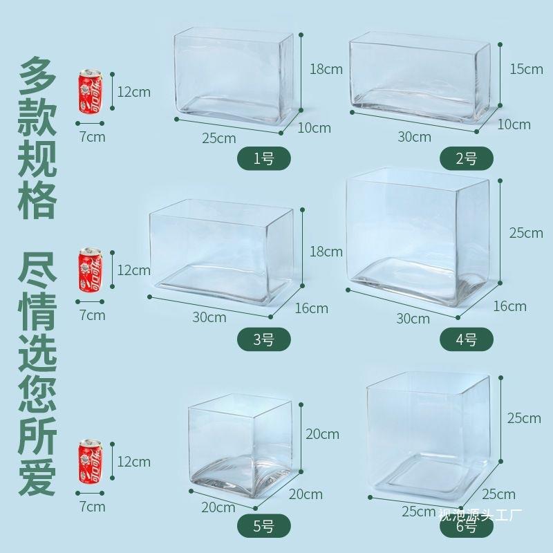 桌面长方形玻璃鱼缸一次成型无缝小型弯超白鱼缸乌龟草缸水族视泡