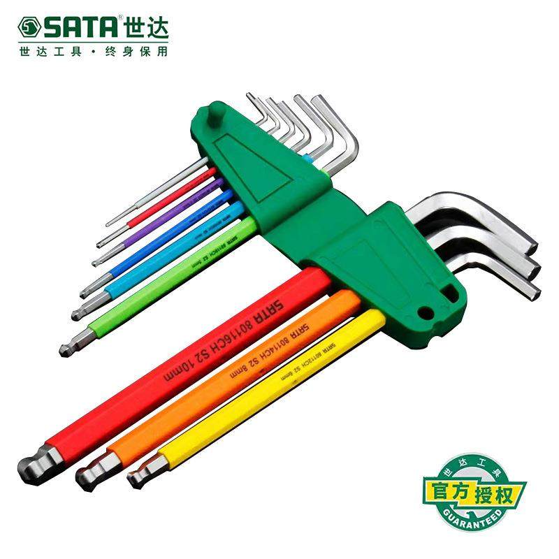 工具扳手套装9件长球头内六角彩色内六角09101CH