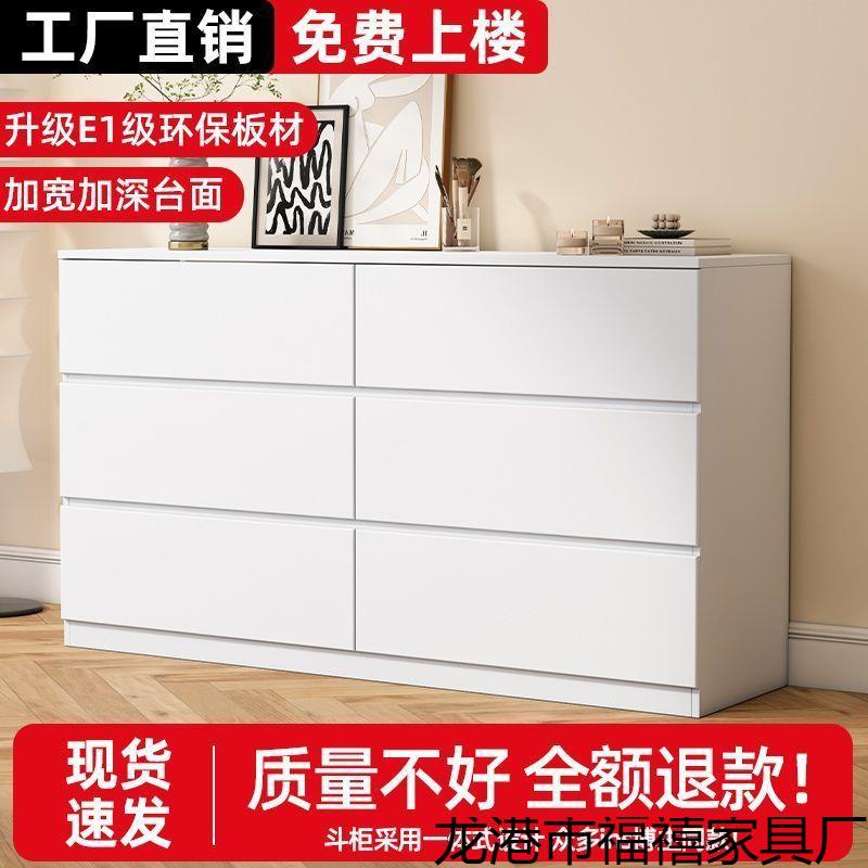 斗柜卧室收纳柜五斗柜现代简约抽屉柜奶油风梳妆台储物柜客厅靠墙