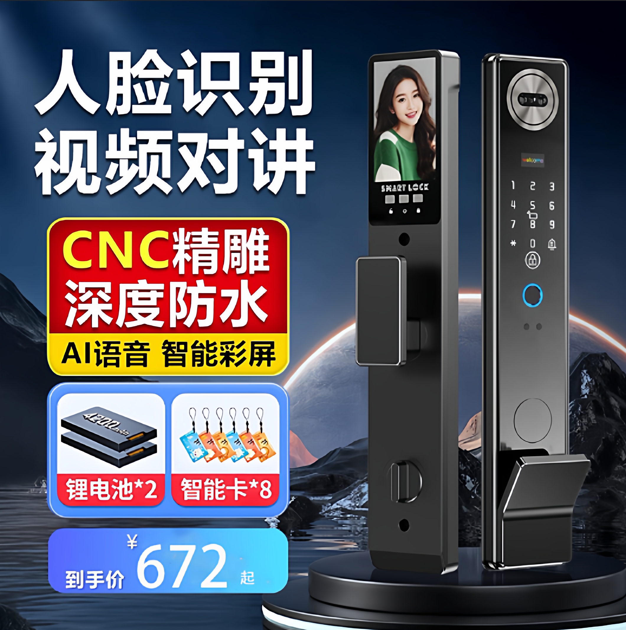 小米智能门锁人脸识别指纹锁米家电子锁密码锁全自动家用防盗门