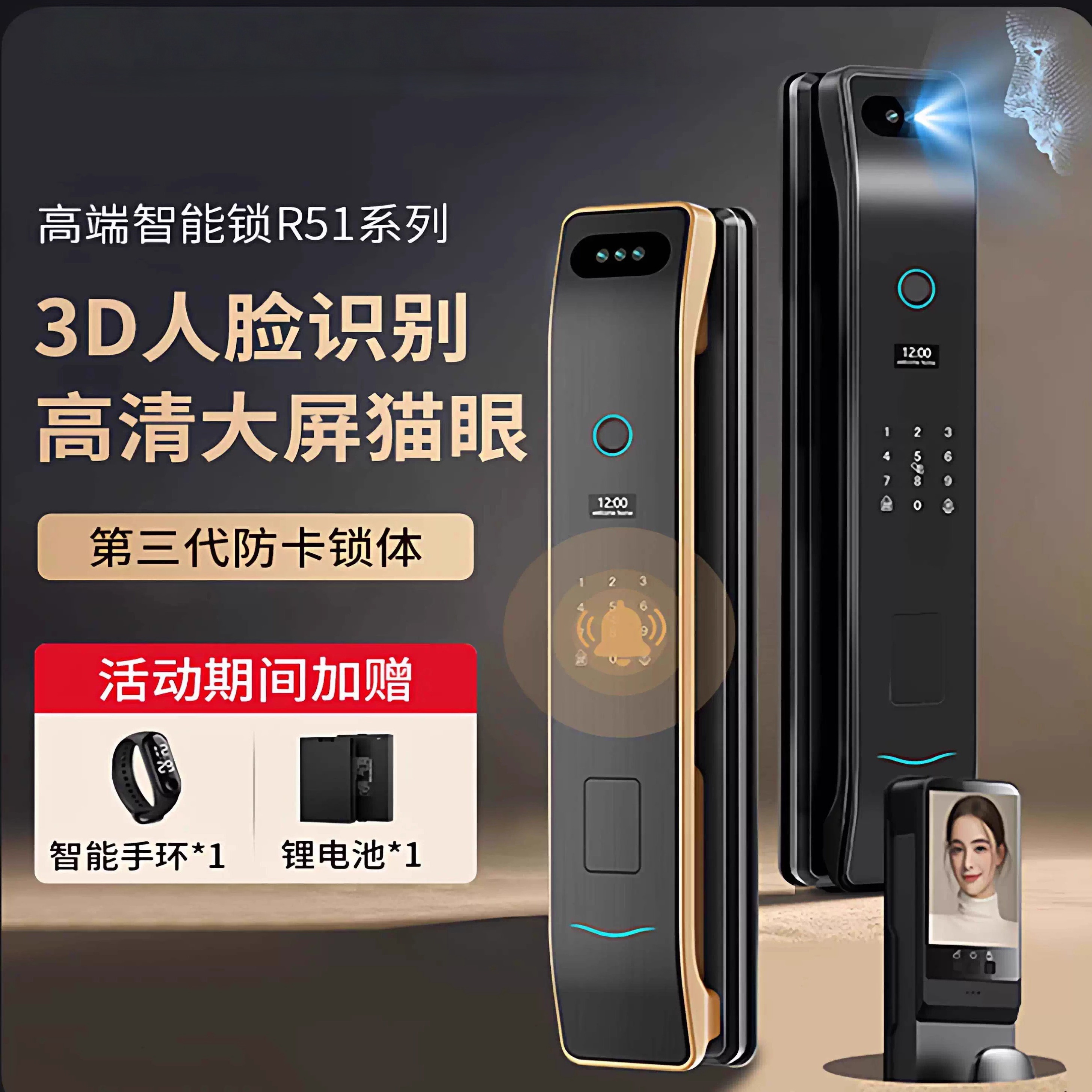 小米智能门锁入户门密码锁全自动防盗人脸识别监控木门指纹电子锁