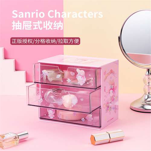 MINSO名创优品三丽鸥抽屉