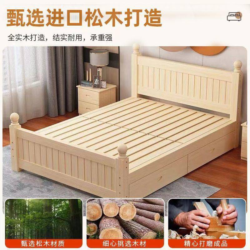 全实木床现代简约1.5m主卧双人大床出租房用单人床1米2米简易床