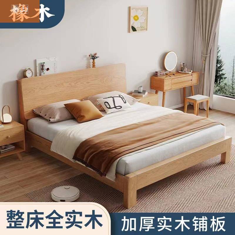 橡木家用卧室1.8米双人床1.5m单人床小户型出租房1.2米实木床