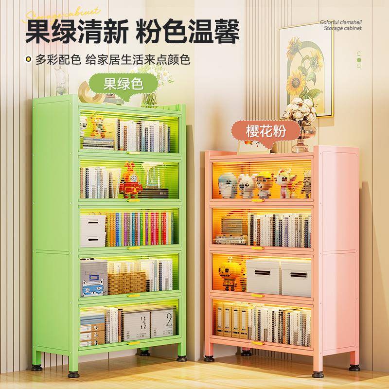 彩色钢制书柜儿童书房书架家用客厅落地储物柜防尘收纳柜置物架