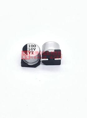 SMD厂家直供VT贴片铝电解电容16V100UF5X5.4105度10v220UF