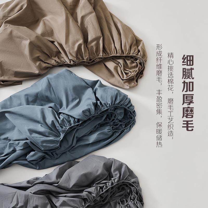 高端100支长绒棉纯棉床笠全棉磨毛床罩套榻榻米床单2025新款三件