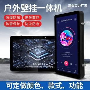 21.5/27/2/4寸户外壁挂广告机壁挂显示屏防水防晒高亮宣传广告