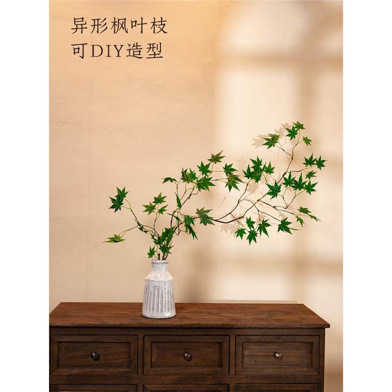 仿真绿植枫叶树枝客厅摆设假花中式复古干枝轻奢高端插花瓶艺摆件,鲜花速递/花卉仿真/绿植园艺,其它园艺用品,淘宝优惠券,粉丝福利购,淘宝优惠卷
