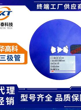 风华高科二三极管FHBAT54S-MESOT-23原装系列库存经销商