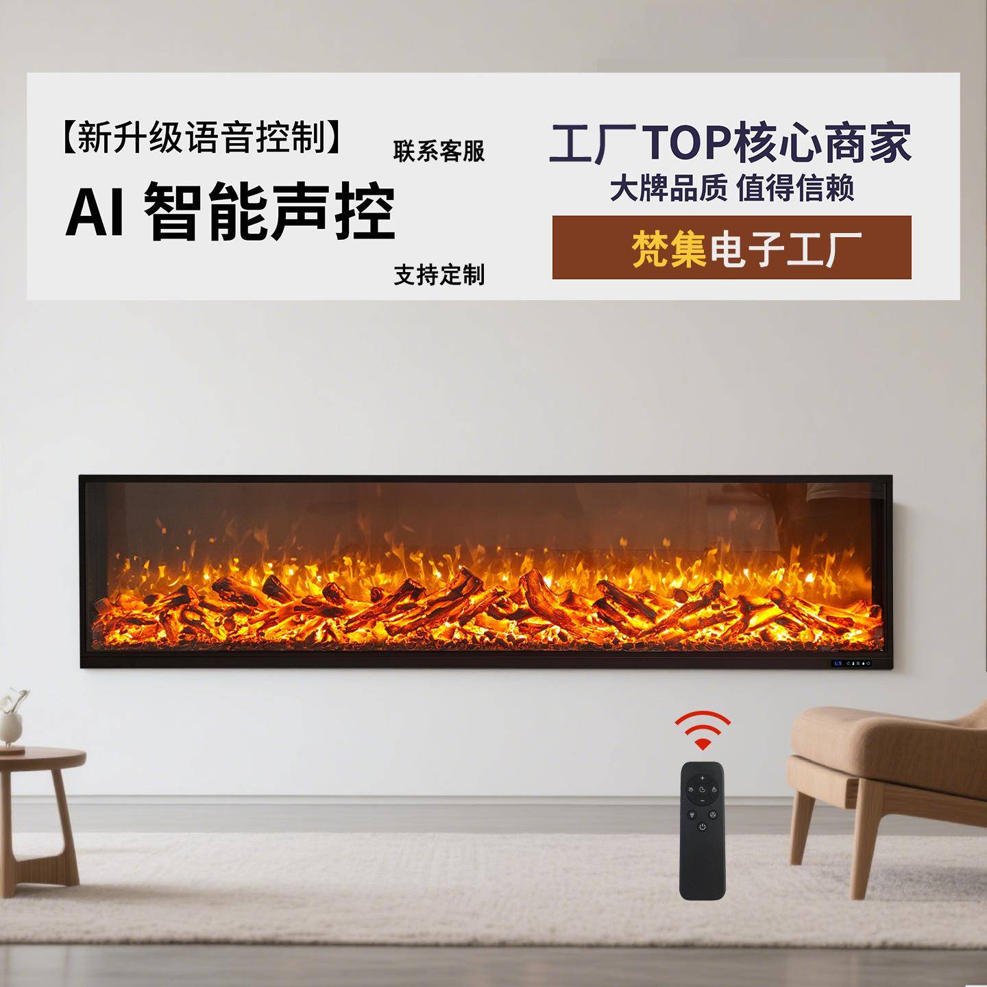欧式电子壁炉仿真火嵌入式装饰壁炉芯客厅仿真柴火取暖器
