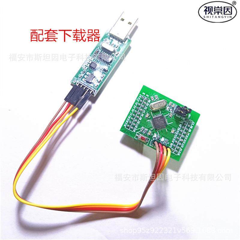 DB-STM32F103C8T6小系统板底板单片机设计覆铜板可功能电子