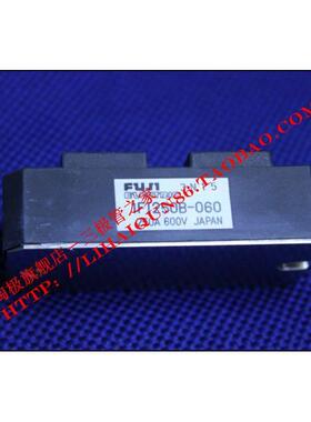 1FI250B-060600V250A整流桥冲双冠+冲双冠+