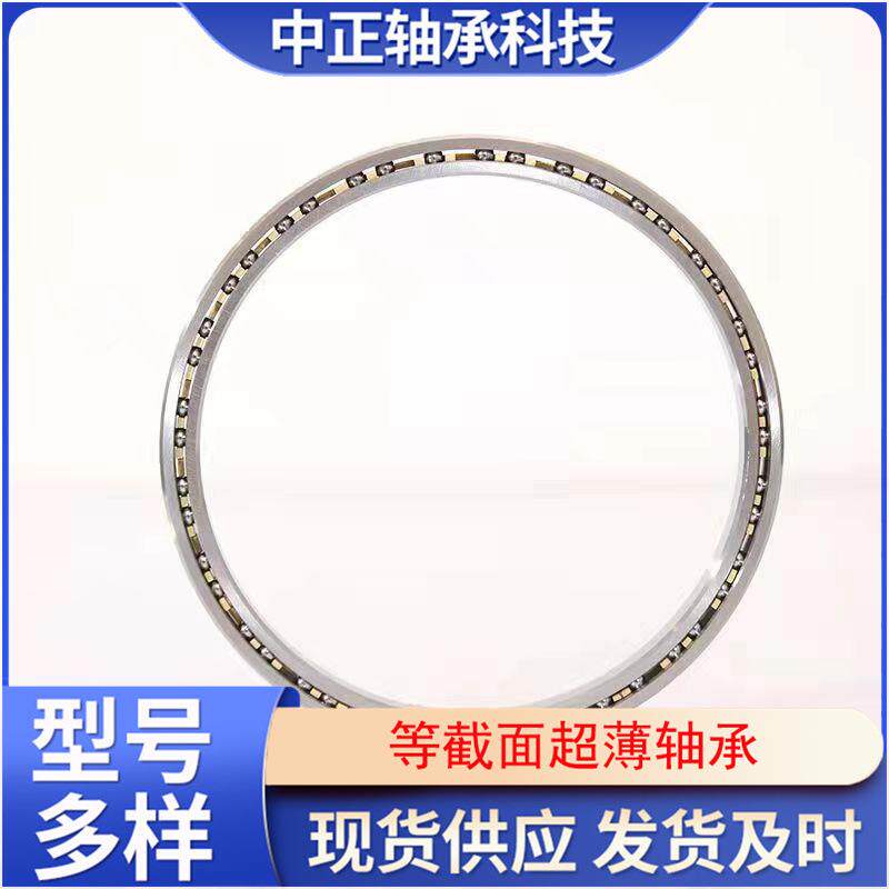 薄壁轴承KG400XP0厂家直供KG400XP0薄壁轴承等截面超薄轴承机器