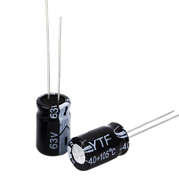 耐高温高频铝电解电容47UF/63V体积6*11mm63V47UF音频发烧电容