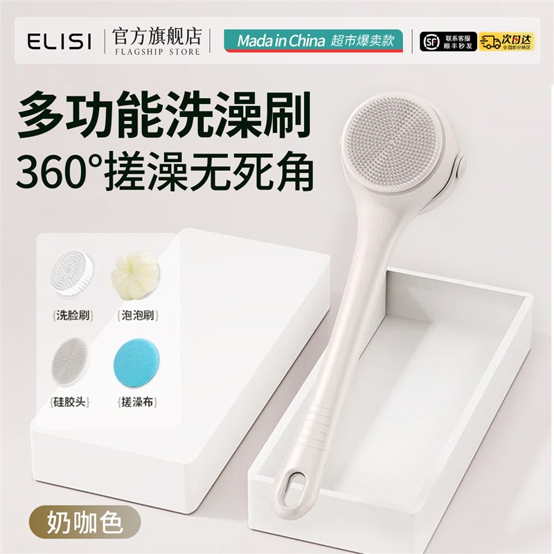 电动洗澡沐浴刷多功能o长柄搓澡擦背神器可拆卸自动身体刷懒人专