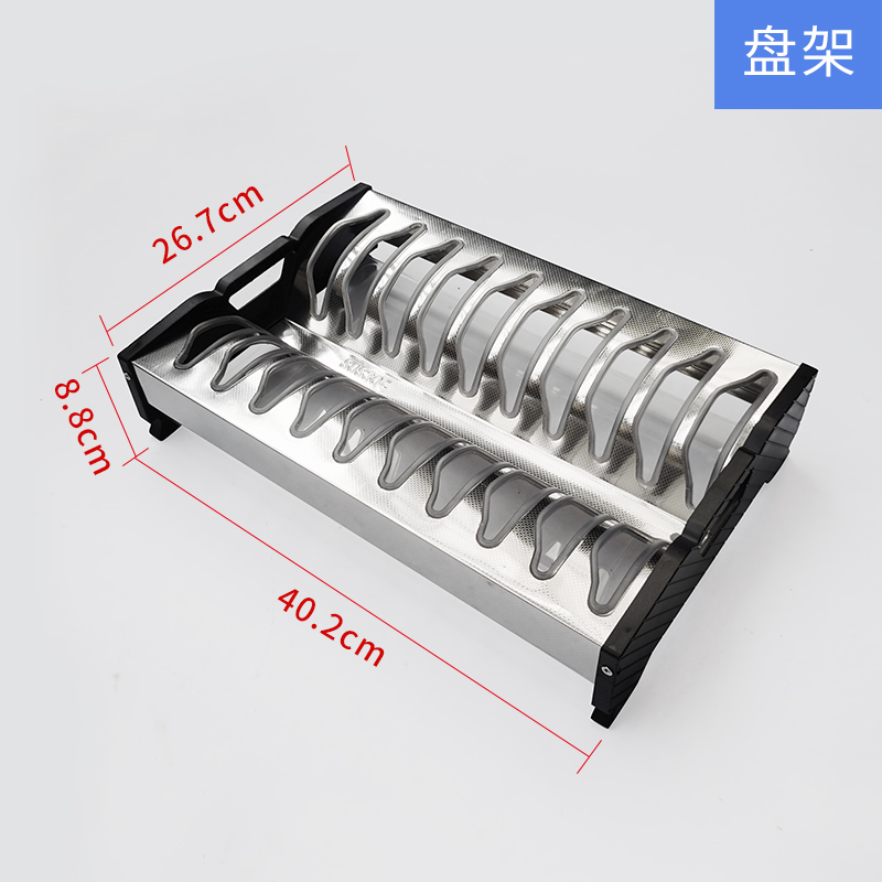 厨房拉篮b304不锈钢盘碗架筷子盒橱柜抽屉内置分隔收纳沥水置物架