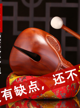 木鱼法器实木家用l香樟木鱼打击乐器紫檀木鱼一套垫子梆子木雕摆