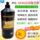 超PG易20S9打磨进口级研磨抗P蜡修复高效划痕抛光蜡三合一汽车蜡