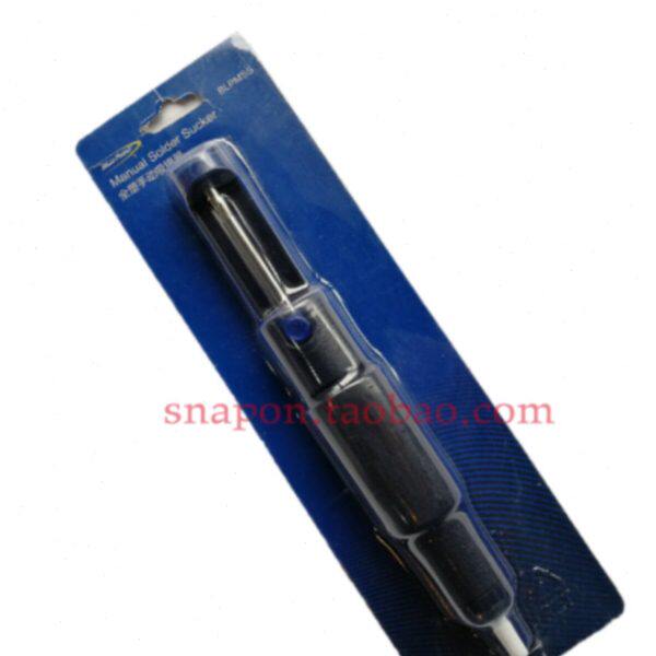 蓝点全塑手动吸锡器 BLPMSS  实耐宝蓝点工具