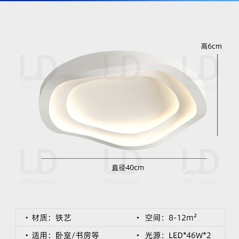 客厅吸顶灯现代简约大气2s025年新款大灯创意轻奢全屋套餐组合灯