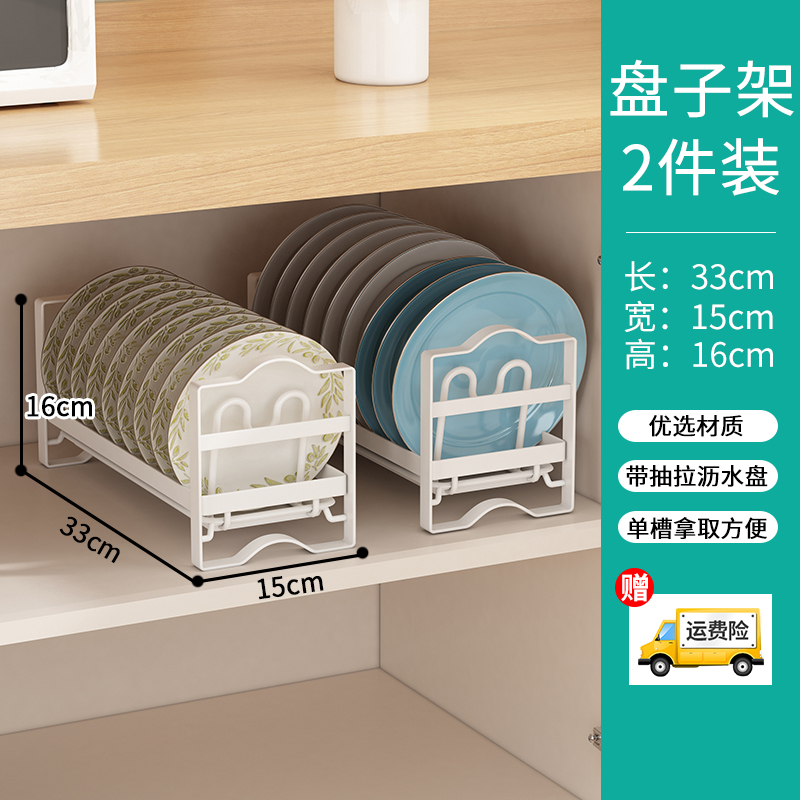 组合碗架超窄小尺寸窗台沥水碗碟收纳层架整体K橱柜内不锈钢碗盘