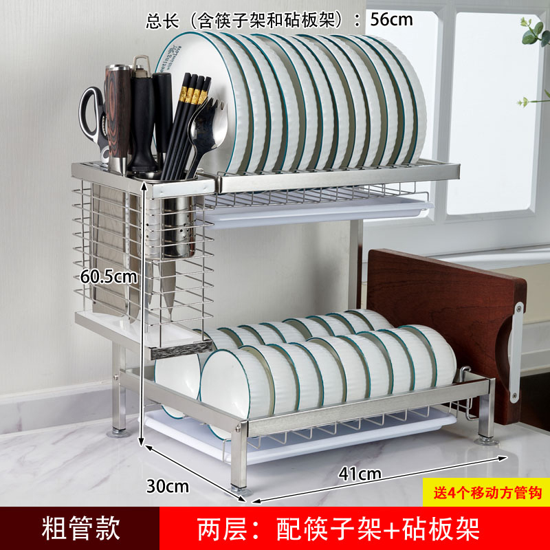 304不锈钢碗碟k架沥水碗架厨房置物架台面碗筷收纳盒晾放碗家用品