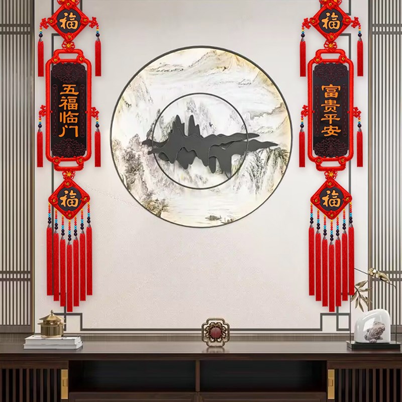 中国结客厅挂件福字桃木新款高档中国结大号玄关电视X墙壁新年挂
