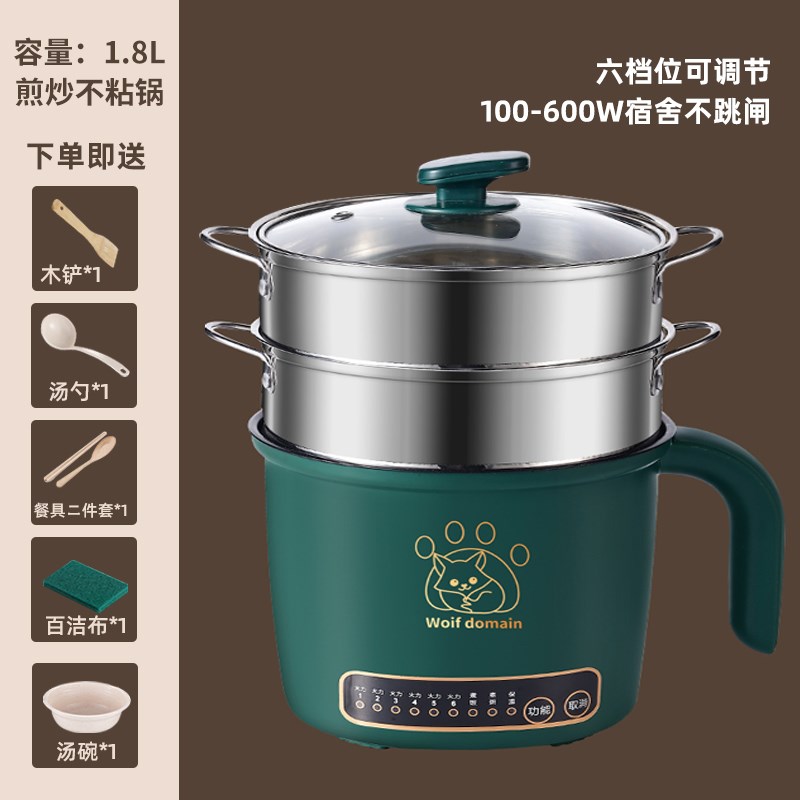 宿舍电煮锅1f-2人小火锅多功能小电锅学生煮面锅电饭锅办公电热杯