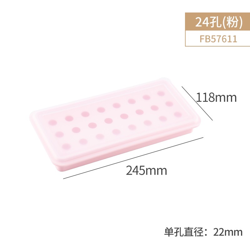 法焙客硅胶冰f球模具 冻冰块制冰格速冻器圆形带盖 冰皮月饼