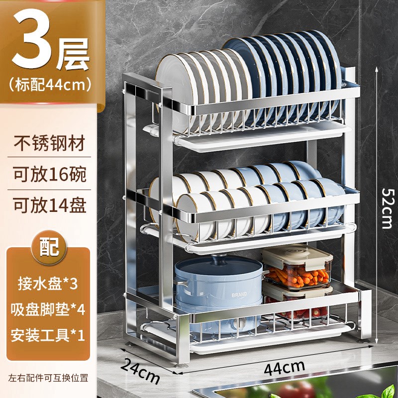 不锈钢碗碟收纳架沥水碗架厨房置A物架多功能碗盘放碗碟子盘子碗