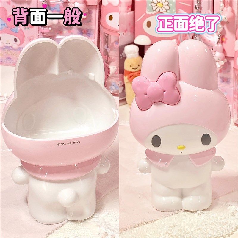 你好Kta笔筒卡通可爱旋律文具存储化妆刷存储管桌面存储饰品