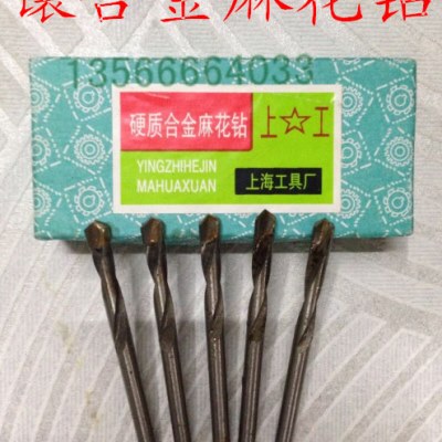 合金77镶7.9.7 2直柄钻头6 7钨钢钻头    7/7.57.  77.1 47.3.8..