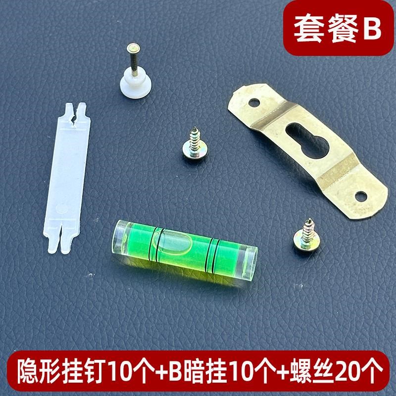 白墙大画专用f挂钉高承重挂画钉婚纱照挂钩壁画相框水泥墙钢钉特