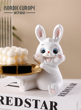 可爱兔子摆件客厅家居电视柜酒柜玄关钥匙收纳托R盘桌面装饰品礼