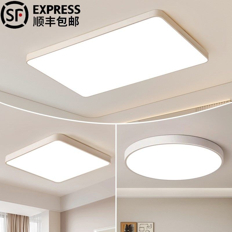 2025新款现代简约客厅主吊灯大厅超F亮轻奢高级感主卧室高端吸顶