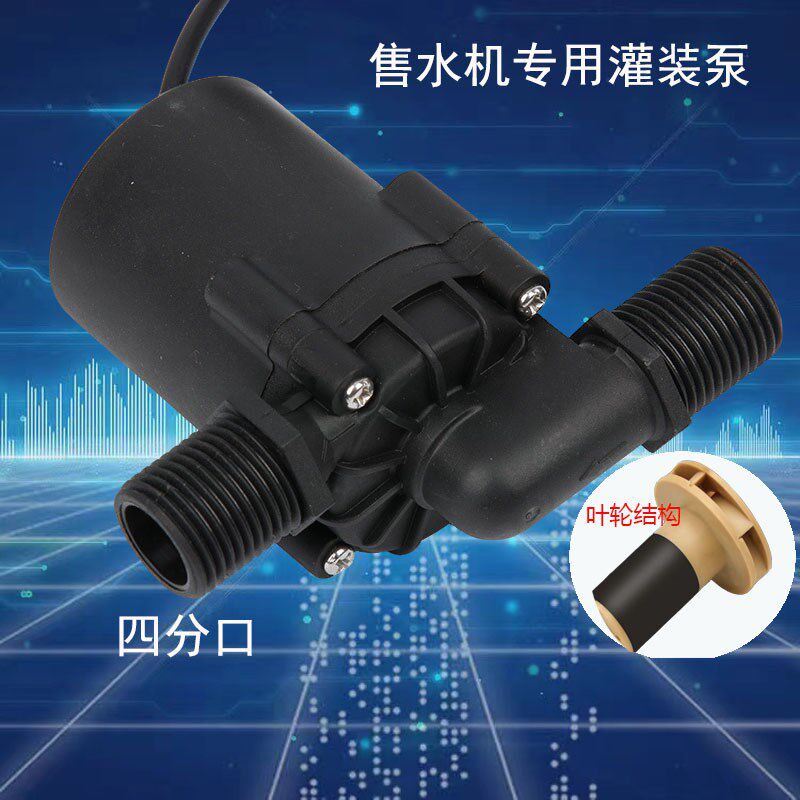 12V24V直h流无刷潜水泵头疗机抽水泵洗澡增压泵洗头床高扬程耐高