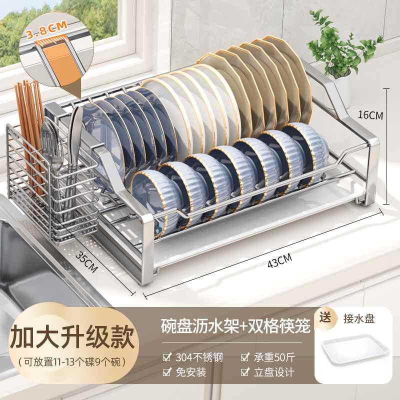 橱柜放碗架不锈钢碗碟收q纳架厨房内置物架抽屉式拉篮抽拉碗盘子