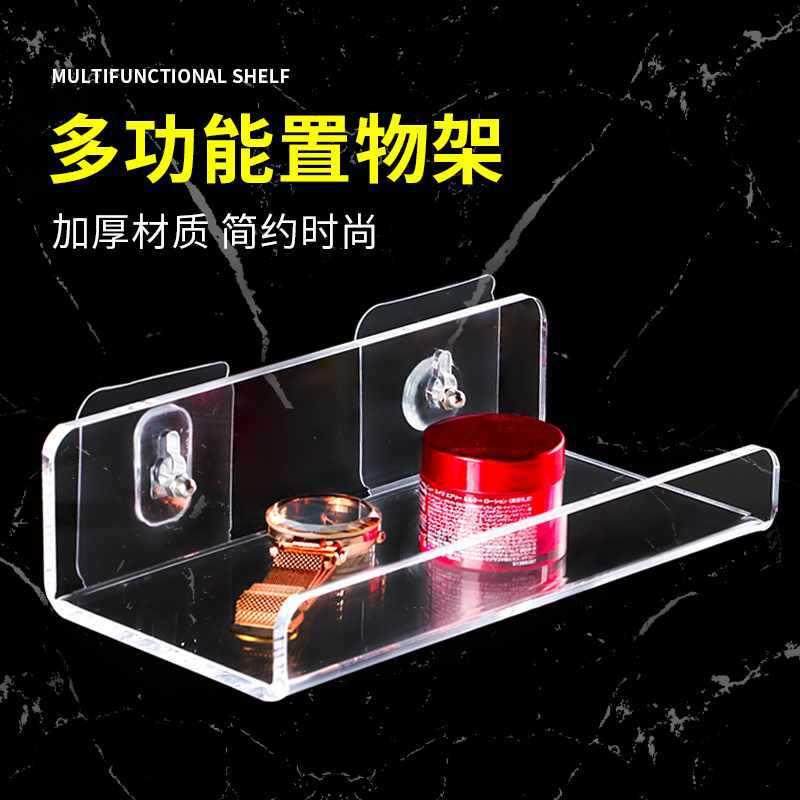亚克力置物架浴室梳妆台壁挂层板架隔板免打孔墙上一字收纳架加厚,鲜花速递/花卉仿真/绿植园艺,其它园艺用品,淘宝优惠券,粉丝福利购,淘宝优惠卷