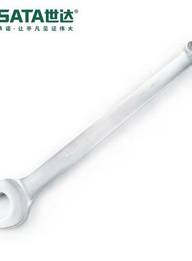 工具雾面两用扳手梅花扳手双头棘轮飞扳手40241-40252