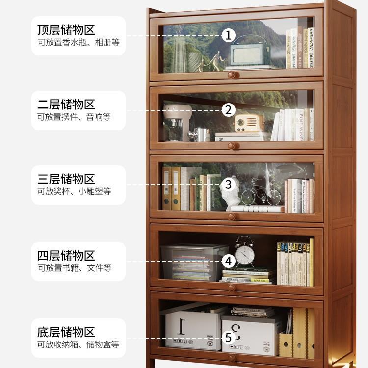 J*z书架置物架落地书柜储物柜一体靠墙收纳家用实木带门防尘展示