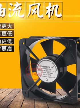 20060220V20CM机柜机箱轴流风机散热风扇FP-20060EX-S1-B