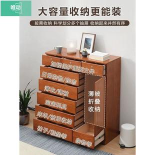 泡桐木实木柜子木抽屉置物柜卧室斗橱客厅靠墙现代简约储物收纳柜