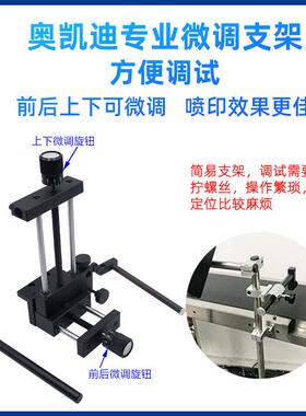 奥凯迪HM338喷码机自动打印生产日期流水线工业级小字符数字打码