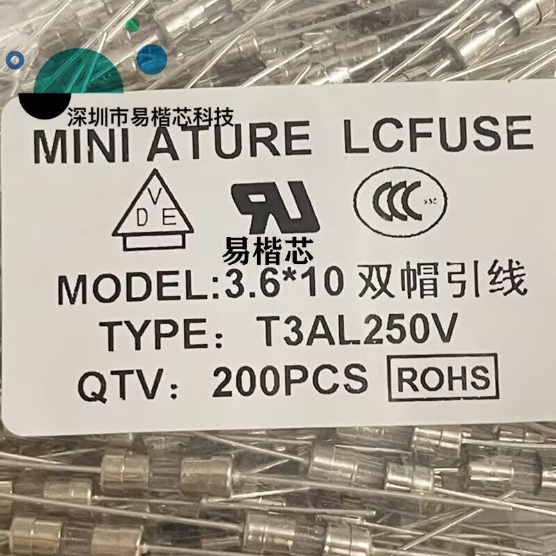 1K/个3.6*10mm玻璃保险管T1A/2A/3.15A/5A/6.3A/8A/10A双帽带引脚