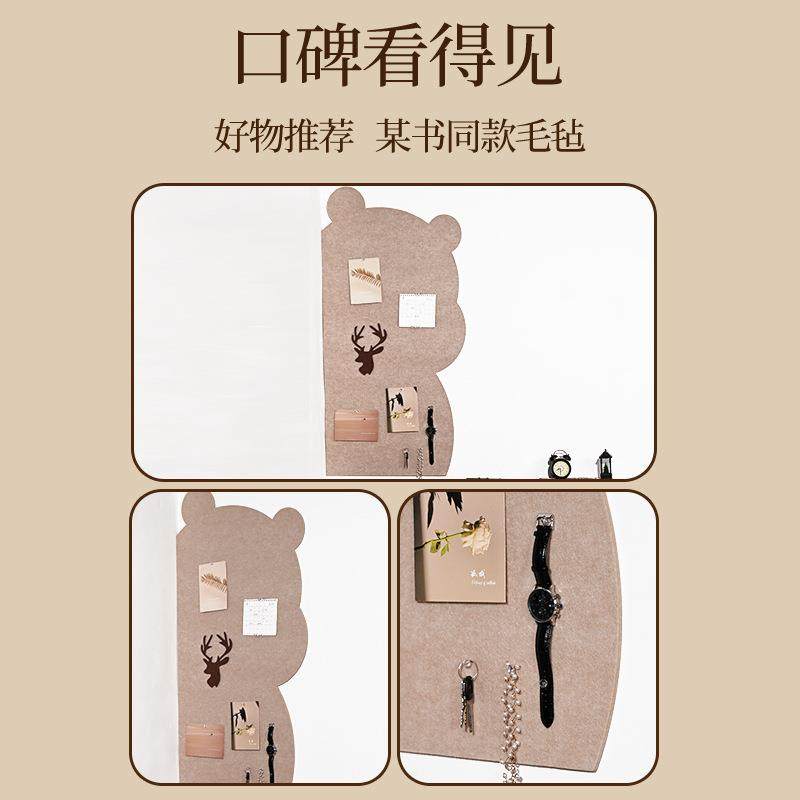 不伤墙可爱熊照片墙毛毡板墙贴装饰创意背景板相框展示墙娃娃墙,鲜花速递/花卉仿真/绿植园艺,其它园艺用品,淘宝优惠券,粉丝福利购,淘宝优惠卷