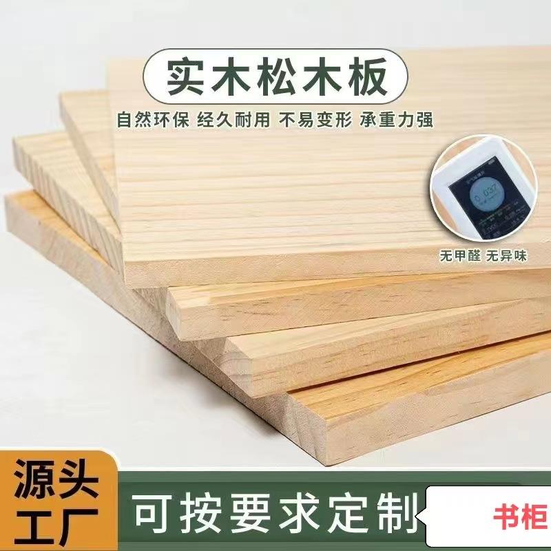 实木阳台置物架儿童加厚书架落地组合格子柜幼儿园储物收纳书柜