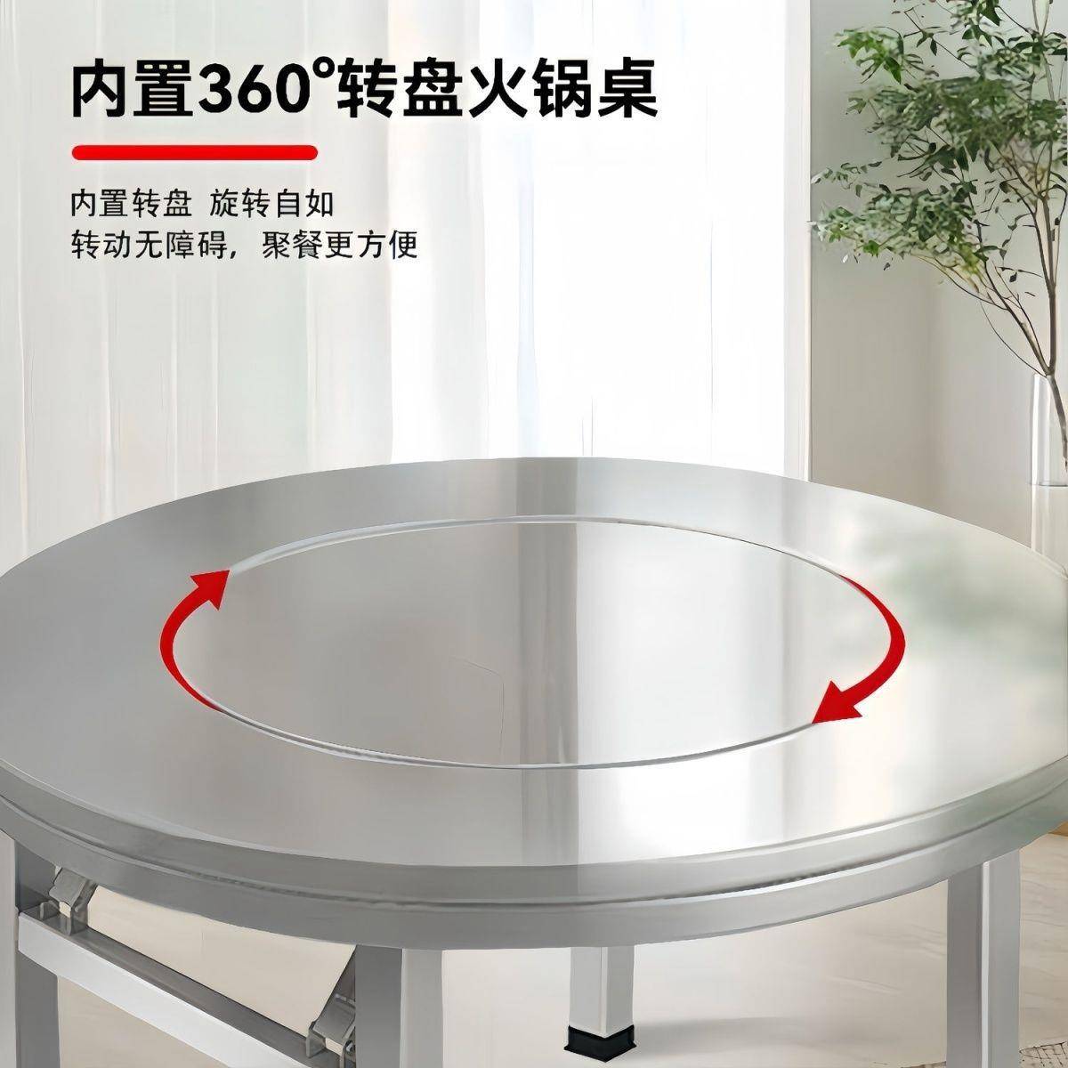 免安装304特厚不锈钢内置转盘折叠桌大圆桌子家用酒席饭店连体桌